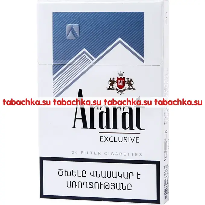 Сигареты Ararat Exclusive Silver Nanokings